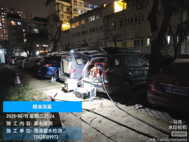 公主岭市消防水管漏水检测维修公司电话